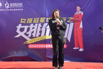 女排价到！涿鹿美陶瓷砖周年庆典圆满落幕！